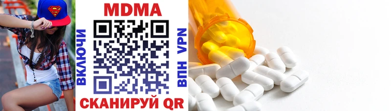 MDMA молли Куйбышев