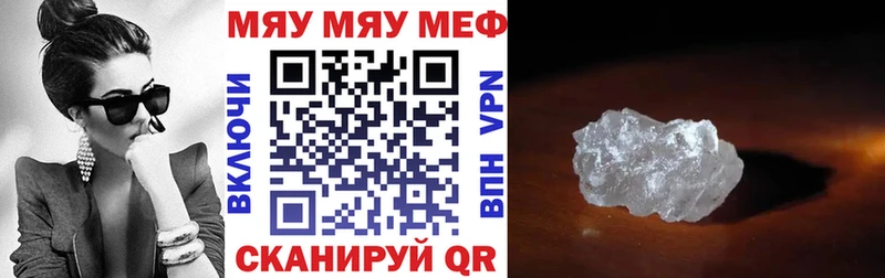 ОМГ ОМГ   закладка  Куйбышев  МЕФ кристаллы 