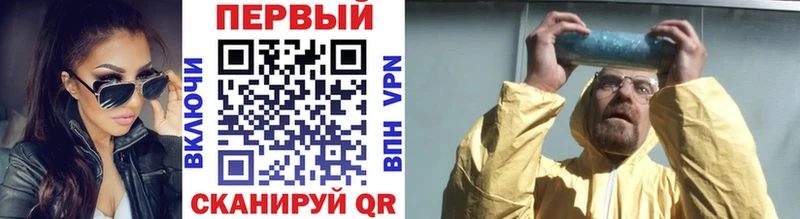 купить наркотик  Куйбышев  МЕТАМФЕТАМИН винт 