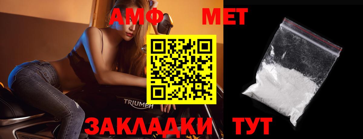Метамфетамин пудра Куйбышев