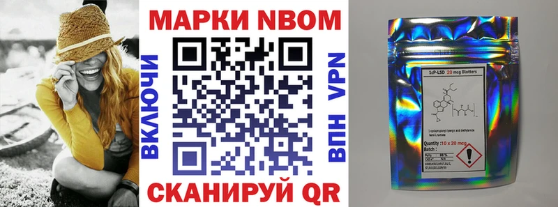 МЕГА   Куйбышев  Марки NBOMe 1,5мг 