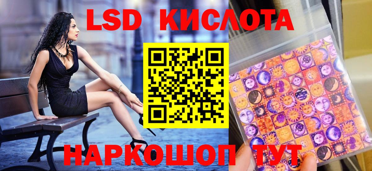 Марки 25I-NBOMe 1,5мг  Марки 25I-NBOMe 1,5мг  Куйбышев  Вход с VPN 