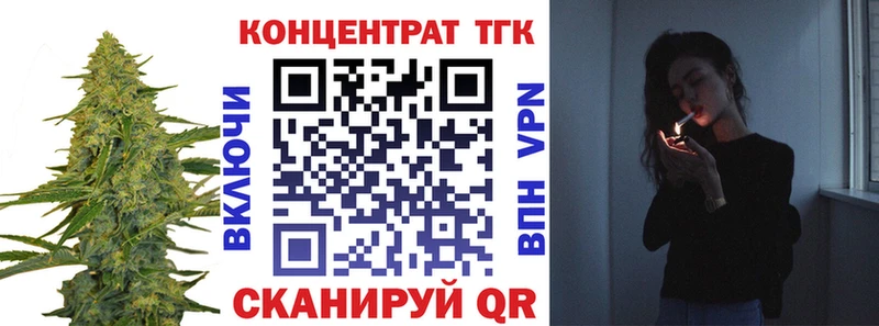 Дистиллят ТГК гашишное масло  OMG рабочий сайт  Куйбышев  где купить наркотик 