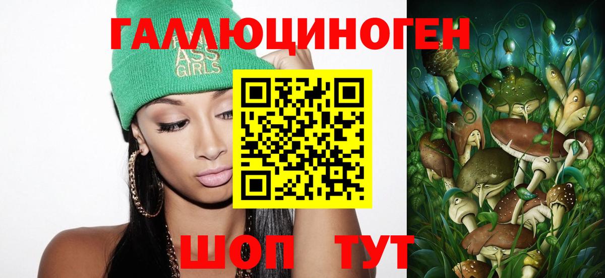 Псилоцибиновые грибы Psilocybe  Вход с VPN  Псилоцибиновые грибы Magic Shrooms  Куйбышев 