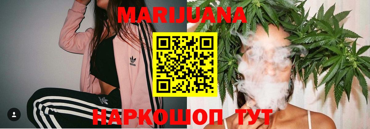 Бошки Шишки тримм Куйбышев